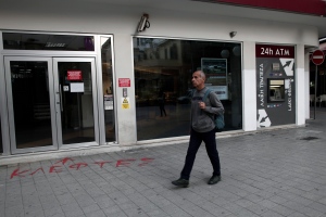 Cyprus bank financial crisis bailout