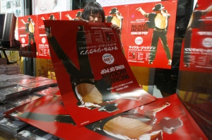 An employee prepares to display posters of Michael Jackson at a Tower Records store in downtown Tokyo Tuesday, July 7, 2009. Japanese fans gathered at the store for a memorial ahead of the extravaganza set to open later in Los Angeles. (AP / Shizuo Kambayashi)